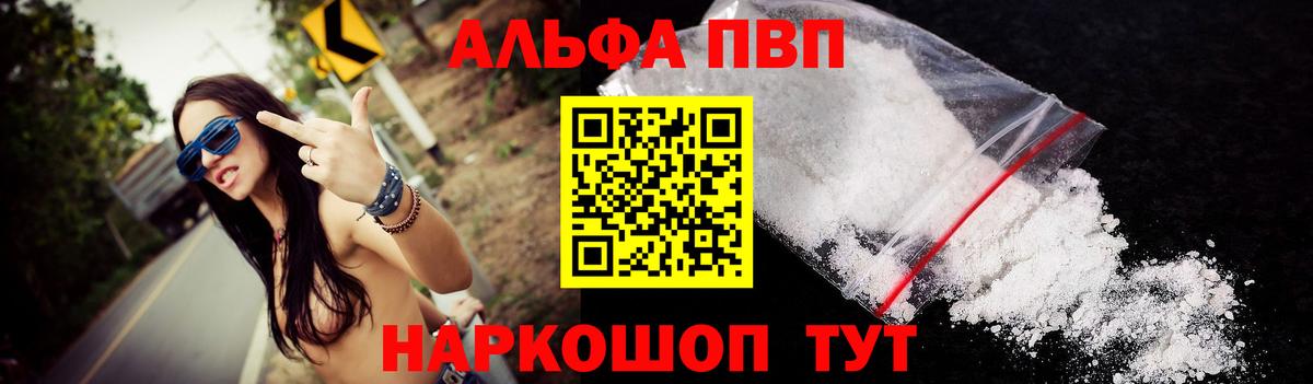 A PVP СК Шали