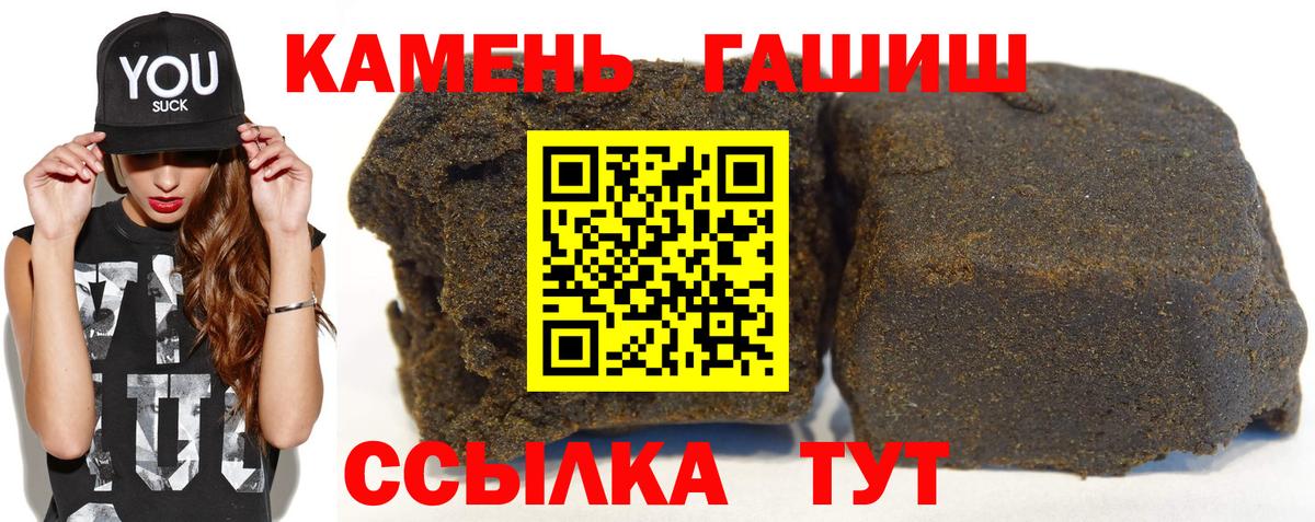 Шали  Гашиш AMNESIA HAZE  ГАШИШ 40% ТГК  ГАШИШ  Вход с VPN 