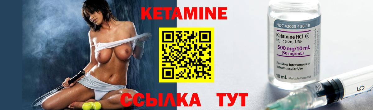 мега онион  Вход с VPN  Кетамин VHQ  Шали  КЕТАМИН ketamine 