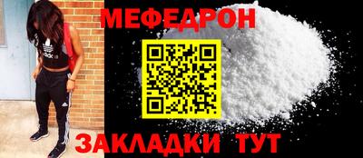 кокс Моздок