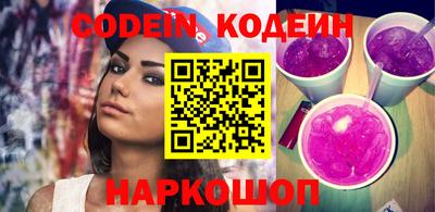 кокс Моздок