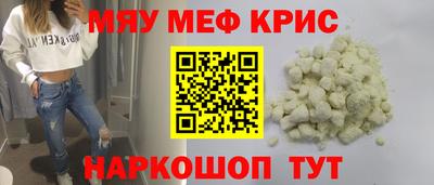 кокс Моздок