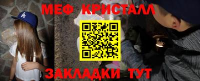 альфа пвп VHQ Нальчик