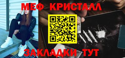 кокс Моздок