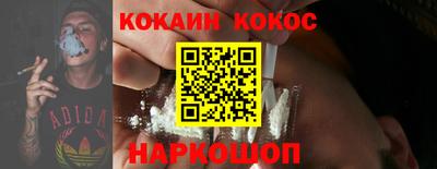дистиллят марихуана Можайск