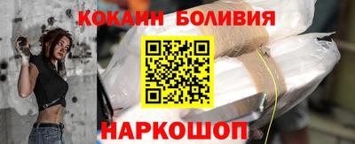 ПСИЛОЦИБИНОВЫЕ ГРИБЫ Наро-Фоминск