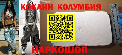 кокс Моздок