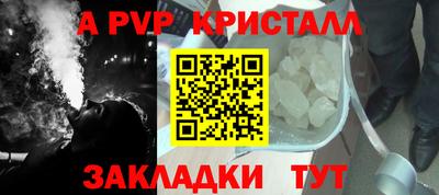 ПСИЛОЦИБИНОВЫЕ ГРИБЫ Наро-Фоминск