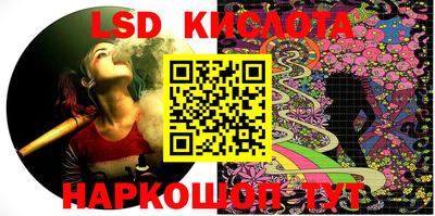 мескалин Можга