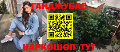 дистиллят марихуана Можайск