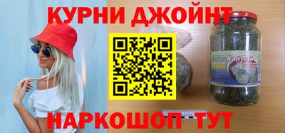 альфа пвп VHQ Нальчик