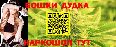 кокс Моздок