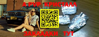 мескалин Можга