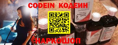 ПСИЛОЦИБИНОВЫЕ ГРИБЫ Наро-Фоминск