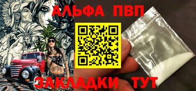 дистиллят марихуана Можайск