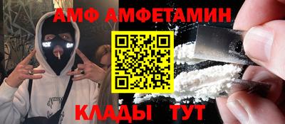 альфа пвп VHQ Нальчик