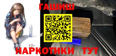 альфа пвп VHQ Нальчик