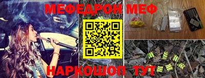 мескалин Можга