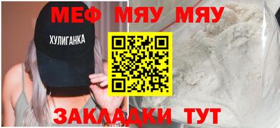 ПСИЛОЦИБИНОВЫЕ ГРИБЫ Наро-Фоминск