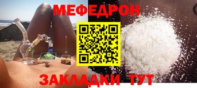 кокс Моздок