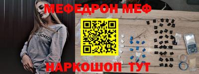 мескалин Можга