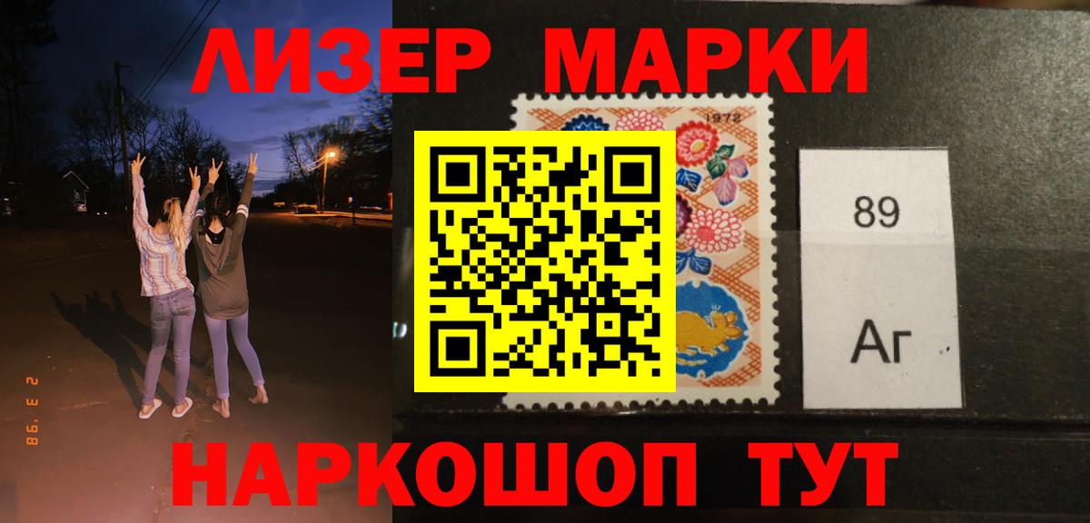 МЕФ   Вход с VPN  Вейп ТГК  APVP СОЛЬ кристаллы  Как найти наркотики?  Шали  Кокаин 