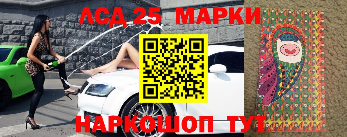 цены   Вход с VPN  Шали  Марки N-bome 1500мкг  Марки N-bome 1500мкг 